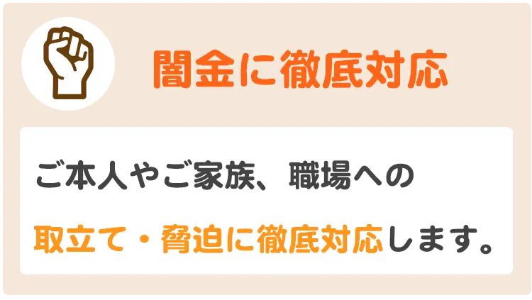 全国対応